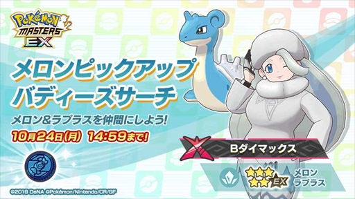 ꡼ No.004 | ֥ݥޥ EXסޥо줹ȥޥԥåå ݥޥեɤ򳫺