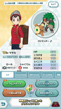 ꡼ No.006 | ֥ݥޥ EXסޥо줹ȥޥԥåå ݥޥեɤ򳫺