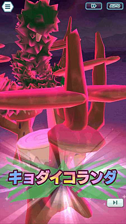 ꡼ No.010 | ֥ݥޥ EXסޥо줹ȥޥԥåå ݥޥեɤ򳫺