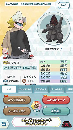 ꡼ No.014 | ֥ݥޥ EXסޥо줹ȥޥԥåå ݥޥեɤ򳫺