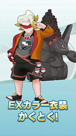 ꡼ No.015 | ֥ݥޥ EXסޥо줹ȥޥԥåå ݥޥեɤ򳫺