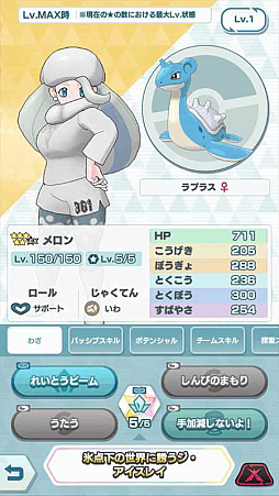 ꡼ No.024 | ֥ݥޥ EXסޥо줹ȥޥԥåå ݥޥեɤ򳫺