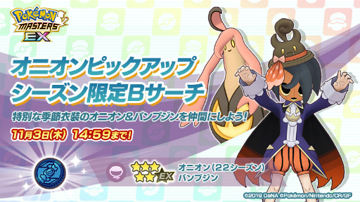 ꡼ No.003Υͥ / ֥ݥޥ EXס̤ʵΥꥹȥ˥о줹륨ԥɥ٥ȡȰ۳ȤĤʤͼǤαɤ򳫺