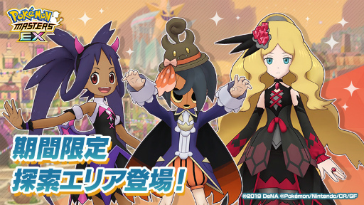 ꡼ No.004Υͥ / ֥ݥޥ EXס̤ʵΥꥹȥ˥о줹륨ԥɥ٥ȡȰ۳ȤĤʤͼǤαɤ򳫺