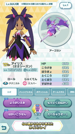 ꡼ No.008Υͥ / ֥ݥޥ EXס̤ʵΥꥹȥ˥о줹륨ԥɥ٥ȡȰ۳ȤĤʤͼǤαɤ򳫺