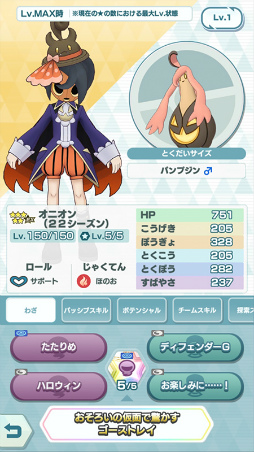 ꡼ No.012Υͥ / ֥ݥޥ EXס̤ʵΥꥹȥ˥о줹륨ԥɥ٥ȡȰ۳ȤĤʤͼǤαɤ򳫺