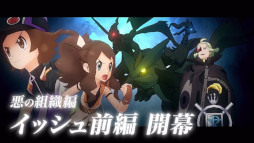 画像ギャラリー No.004のサムネイル画像 / 「ポケモンマスターズ EX」,マジコスすがたの“トウコ”と“トウヤ”が登場。メインストーリー悪の組織編“イッシュ編”も開幕