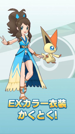 ポケモンマスターズ Ex マジコスすがたの トウコ と トウヤ が登場 メインストーリー悪の組織編 イッシュ編 も開幕 ポケモンマスターズ Ex マジコスすがたの トウコ と トウヤ が登場 メインストーリー悪の組織編 イッシュ編 も開幕