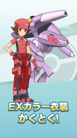 ポケモンマスターズ Ex マジコスすがたの トウコ と トウヤ が登場 メインストーリー悪の組織編 イッシュ編 も開幕 ポケモンマスターズ Ex マジコスすがたの トウコ と トウヤ が登場 メインストーリー悪の組織編 イッシュ編 も開幕