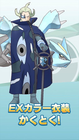 ポケモンマスターズ Ex マジコスすがたの トウコ と トウヤ が登場 メインストーリー悪の組織編 イッシュ編 も開幕 ポケモンマスターズ Ex マジコスすがたの トウコ と トウヤ が登場 メインストーリー悪の組織編 イッシュ編 も開幕