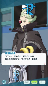 画像ギャラリー No.017のサムネイル画像 / 「ポケモンマスターズ EX」,マジコスすがたの“トウコ”と“トウヤ”が登場。メインストーリー悪の組織編“イッシュ編”も開幕