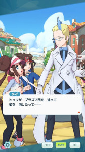 画像ギャラリー No.018のサムネイル画像 / 「ポケモンマスターズ EX」,マジコスすがたの“トウコ”と“トウヤ”が登場。メインストーリー悪の組織編“イッシュ編”も開幕