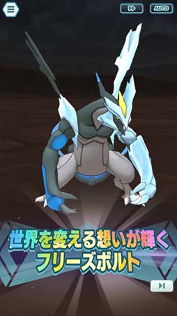 画像ギャラリー No.005のサムネイル画像 / 「ポケモンマスターズ EX」,悪の組織イベント後編“凍える悪意のプラズマ団”開催中