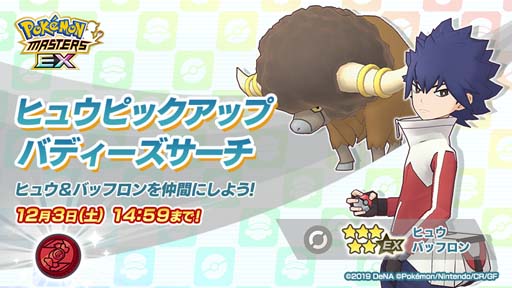 ꡼ No.006 | ֥ݥޥ EXסȿ٥ȸԡन밭դΥץ饺ġɳ