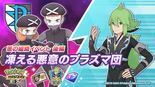 ꡼ No.012 | ֥ݥޥ EXסȿ٥ȸԡन밭դΥץ饺ġɳ