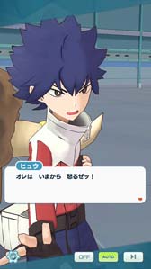 画像ギャラリー No.013のサムネイル画像 / 「ポケモンマスターズ EX」,悪の組織イベント後編“凍える悪意のプラズマ団”開催中