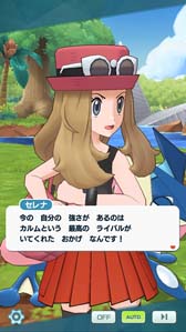 ���������꡼ No.003�Υ���ͥ������ / �֥ݥ����ޥ������� EX�ס��ͥ��������ԥ���ȼ������դ��Ĥμ��ɤ˥���ʡ�����ब�о�