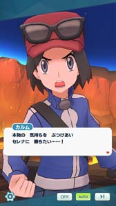 ���������꡼ No.004�Υ���ͥ������ / �֥ݥ����ޥ������� EX�ס��ͥ��������ԥ���ȼ������դ��Ĥμ��ɤ˥���ʡ�����ब�о�