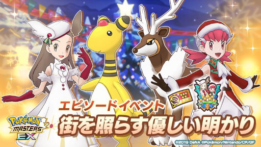 ꡼ No.001 | ֥ݥޥEXסԥɥ٥ȡȳȤ餹ͥɤ򳫺