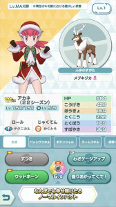 ꡼ No.011 | ֥ݥޥEXסԥɥ٥ȡȳȤ餹ͥɤ򳫺