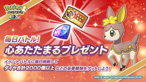 ꡼ No.020 | ֥ݥޥEXסԥɥ٥ȡȳȤ餹ͥɤ򳫺