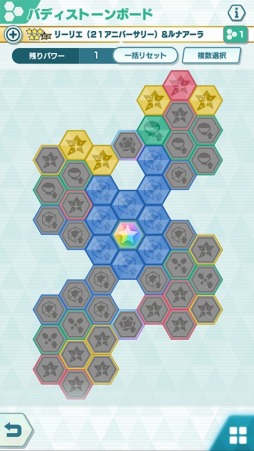 画像ギャラリー No.008のサムネイル画像 / 「ポケモンマスターズ EX」リーリエピックアップ マスターフェスが開催中