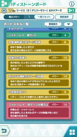 画像ギャラリー No.009のサムネイル画像 / 「ポケモンマスターズ EX」リーリエピックアップ マスターフェスが開催中