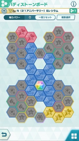 画像ギャラリー No.012のサムネイル画像 / 「ポケモンマスターズ EX」リーリエピックアップ マスターフェスが開催中