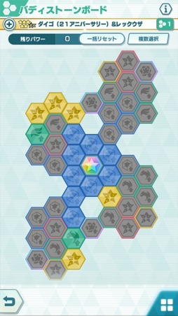 画像ギャラリー No.016のサムネイル画像 / 「ポケモンマスターズ EX」リーリエピックアップ マスターフェスが開催中