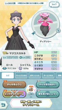 ꡼ No.007 | ֥ݥޥ EXסޥΡȥ͡ɤо졣ᥤ󥹥ȡ꡼ȿԡȥԡɳ