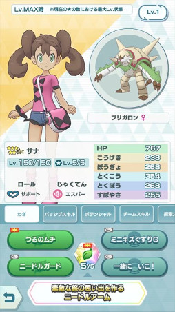 ꡼ No.011 | ֥ݥޥ EXסޥΡȥ͡ɤо졣ᥤ󥹥ȡ꡼ȿԡȥԡɳ