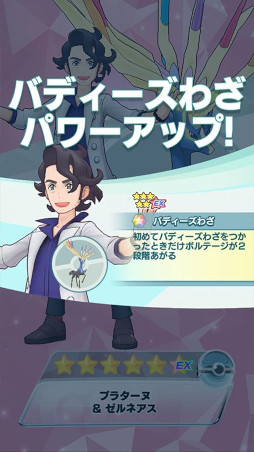 ꡼ No.015 | ֥ݥޥ EXסޥΡȥ͡ɤо졣ᥤ󥹥ȡ꡼ȿԡȥԡɳ