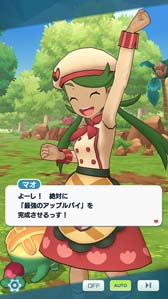 画像ギャラリー No.003のサムネイル画像 / 「ポケモンマスターズ EX」,エピソードイベント“届け料理人の心意気!”開催中。特別衣装の「マオ」&「カミツレ」登場も