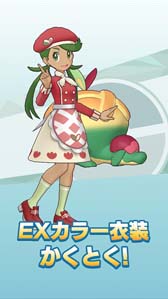 画像ギャラリー No.007のサムネイル画像 / 「ポケモンマスターズ EX」,エピソードイベント“届け料理人の心意気!”開催中。特別衣装の「マオ」&「カミツレ」登場も