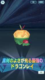 画像ギャラリー No.009のサムネイル画像 / 「ポケモンマスターズ EX」,エピソードイベント“届け料理人の心意気!”開催中。特別衣装の「マオ」&「カミツレ」登場も