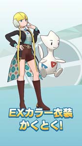 画像ギャラリー No.012のサムネイル画像 / 「ポケモンマスターズ EX」,エピソードイベント“届け料理人の心意気!”開催中。特別衣装の「マオ」&「カミツレ」登場も