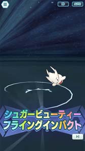 画像ギャラリー No.014のサムネイル画像 / 「ポケモンマスターズ EX」,エピソードイベント“届け料理人の心意気!”開催中。特別衣装の「マオ」&「カミツレ」登場も