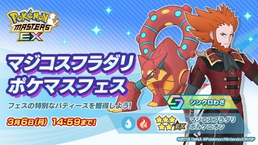 ꡼ No.006Υͥ / ֥ݥޥ EXװȿ٥ȸԡȥե졼ե졼ե쥢ġɤŤ