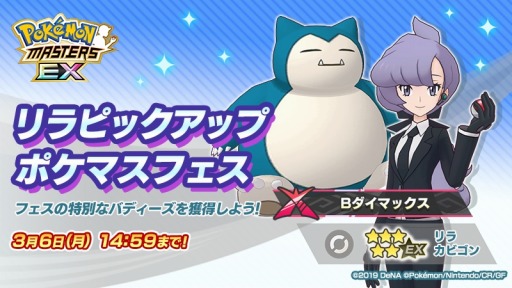 ꡼ No.007Υͥ / ֥ݥޥ EXװȿ٥ȸԡȥե졼ե졼ե쥢ġɤŤ