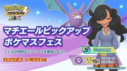 ꡼ No.008Υͥ / ֥ݥޥ EXװȿ٥ȸԡȥե졼ե졼ե쥢ġɤŤ