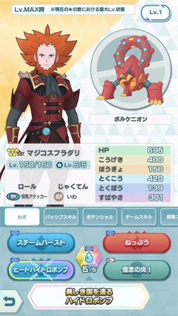 ꡼ No.010Υͥ / ֥ݥޥ EXװȿ٥ȸԡȥե졼ե졼ե쥢ġɤŤ