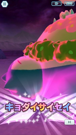 ꡼ No.018Υͥ / ֥ݥޥ EXװȿ٥ȸԡȥե졼ե졼ե쥢ġɤŤ