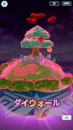 ꡼ No.020Υͥ / ֥ݥޥ EXװȿ٥ȸԡȥե졼ե졼ե쥢ġɤŤ