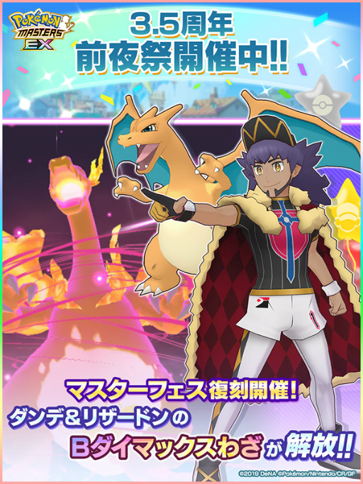 ꡼ No.001Υͥ / ֥ݥޥ EXסȺ100Ϣ̵10ϢBɤʤ3.5ǯפ򳫺