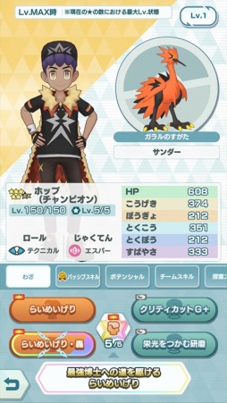 ꡼ No.015Υͥ / ֥ݥޥ EX3.5ǯǰڡ󳫺šޥꥣۥåסӡо