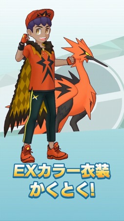 ꡼ No.016Υͥ / ֥ݥޥ EX3.5ǯǰڡ󳫺šޥꥣۥåסӡо