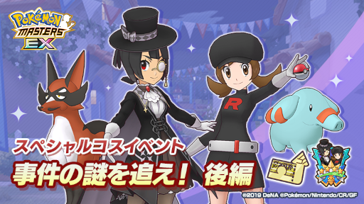 ꡼ No.006 | ֥ݥޥ EXײѤΥҥʤåĤΰ夿ȥͤо줹륹ڥ륳٥Ȥ򳫺