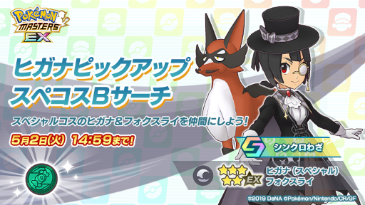 ꡼ No.007 | ֥ݥޥ EXײѤΥҥʤåĤΰ夿ȥͤо줹륹ڥ륳٥Ȥ򳫺