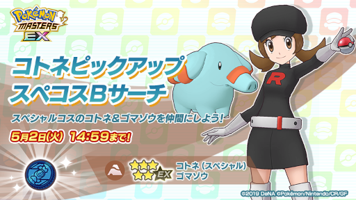 ꡼ No.008 | ֥ݥޥ EXײѤΥҥʤåĤΰ夿ȥͤо줹륹ڥ륳٥Ȥ򳫺