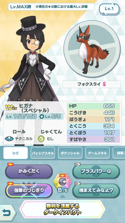 ꡼ No.009 | ֥ݥޥ EXײѤΥҥʤåĤΰ夿ȥͤо줹륹ڥ륳٥Ȥ򳫺